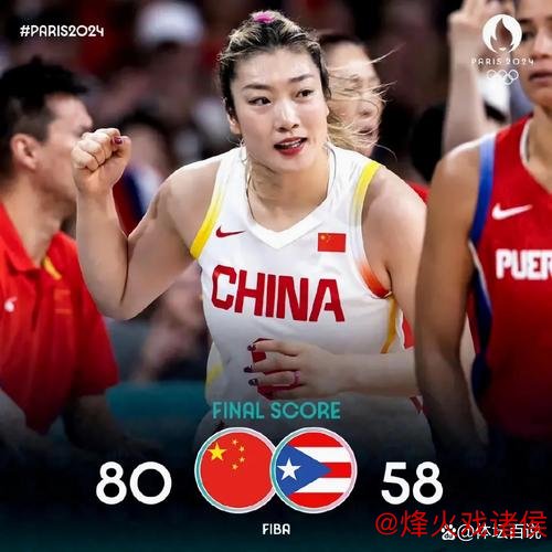 中国女篮两战失利净负23分小组末位,仍保留出线希望 中国女篮两战失利净负23分小组末位,仍保留出线希望