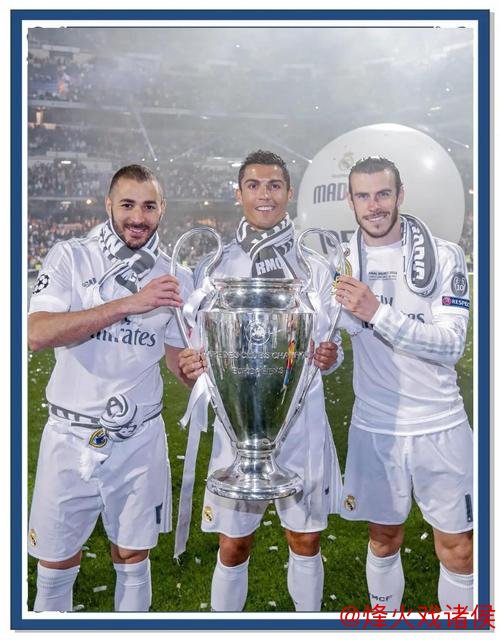 欧冠焦点战变帅位保卫战 皇马主场逆袭有望取胜