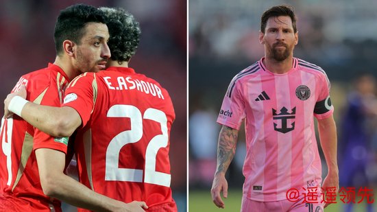 2025年世俱杯揭幕战一触即发