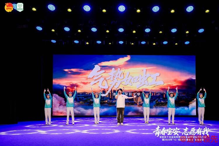 为大型赛事蓄力！十五运会和残特奥会志愿服务总结交流活动举行