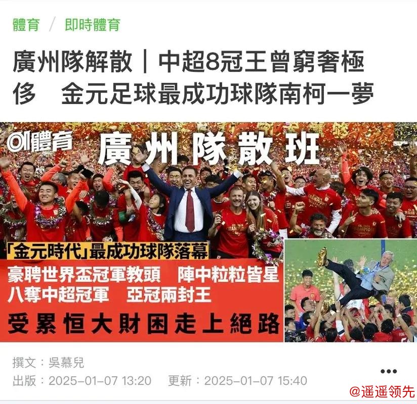 主场输给广东又怪谁，威金顿关键时刻连连送人头，广州难逃失利命运，球队配合也被拖累