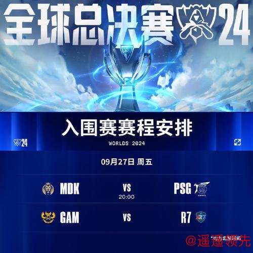 乐弈争霸赛周战报 比赛已战135盘