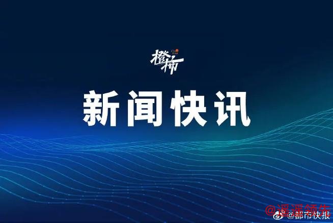 杭州机关企事业单位停车位3月31日起对外开放