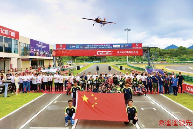 外宾云集全球关注 国际摩联MiniGP中国站圆满完赛
