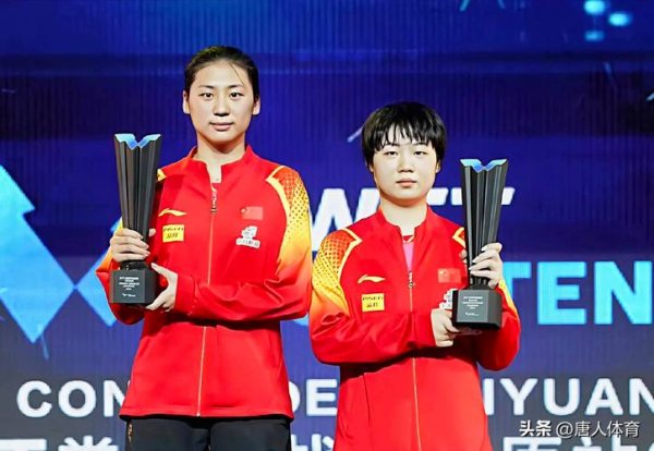 星空体育娱乐平台 多哈球星挑战赛国乒男双夺冠 陈熠蒯曼进女单4强
