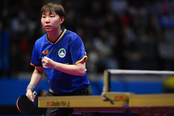 星空体育入口 多哈球星挑战赛正赛首日向鹏蒯曼出局 朱雨玲晋级