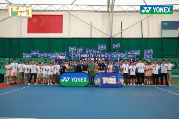 xingkong 青春无极限！2025TEAM ONE网球团体赛上海站盛大开赛