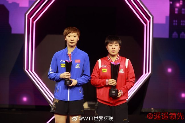 王艺迪、王曼昱领奖