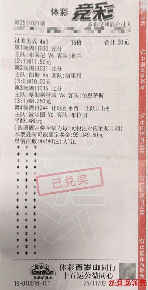 如何安全访问世界杯投注安卓入口地址