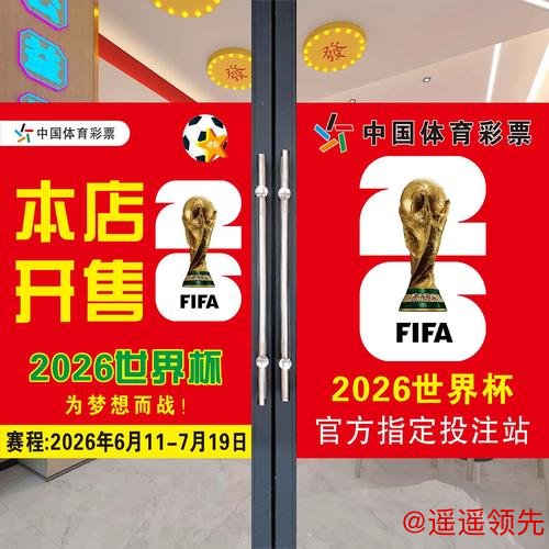 如何安全访问世界杯投注安卓入口地址