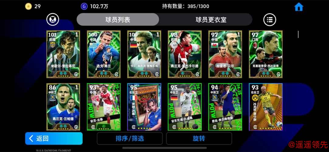 如何安全访问世界杯投注安卓入口地址