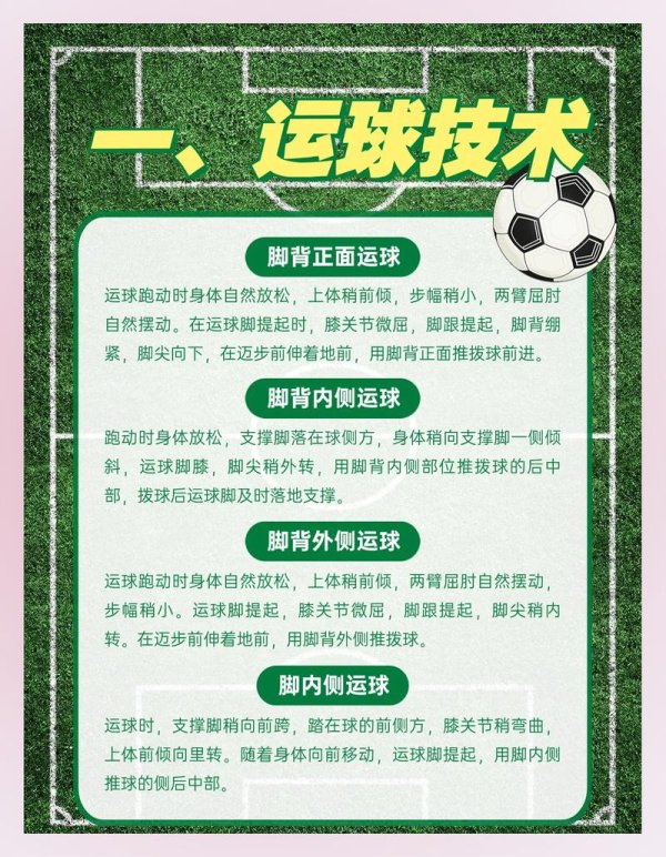 如何实现世界杯下注稳定收益策略