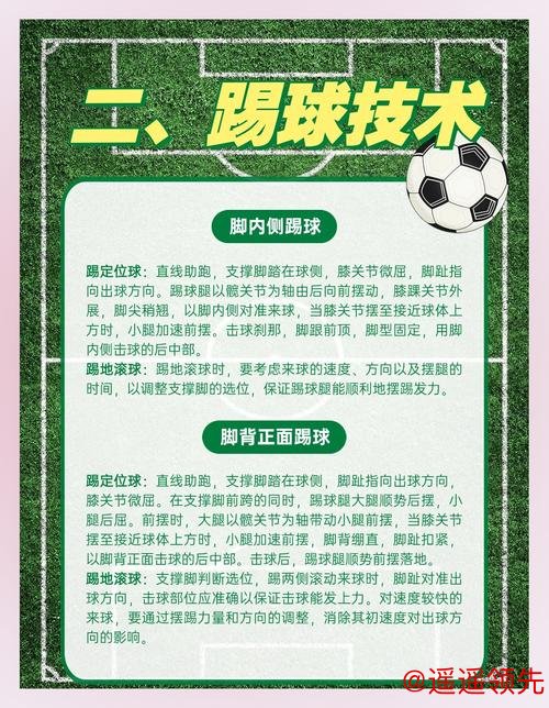 如何实现世界杯下注稳定收益策略 如何实现世界杯下注稳定收益策略