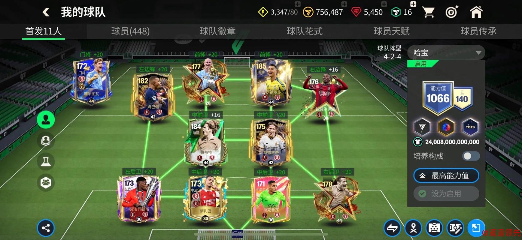 如何寻找世界杯买球官网入口地址