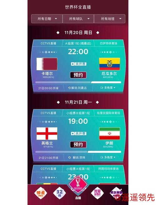 如何寻找世界杯买球软件入口地址APP 如何寻找世界杯买球软件入口地址APP