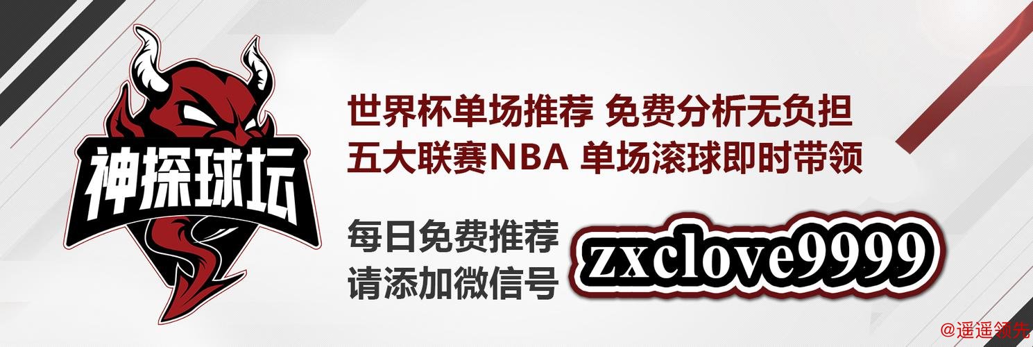 如何成功进行世界杯盘口注册 如何成功进行世界杯盘口注册
